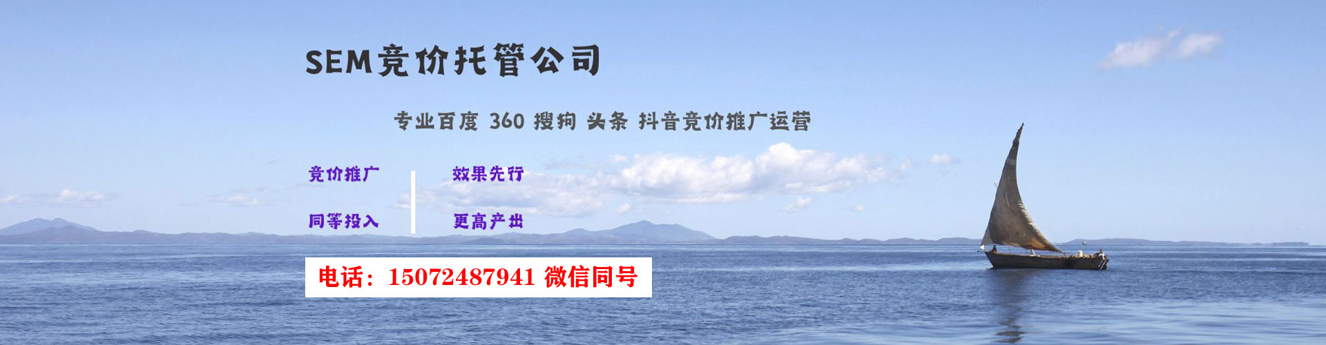 甘谷如何做sem