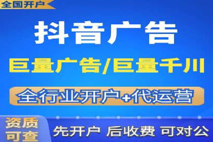 SEM开户的优化技巧与效果展示案例