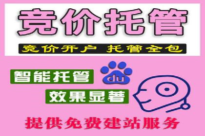 百度关键词推广费用透明化：企业如何避免被坑