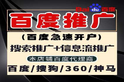 解析百度推广的广告优化策略